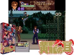 Game Thumbnail - Kouryuu no Mimi (J) [h1C]